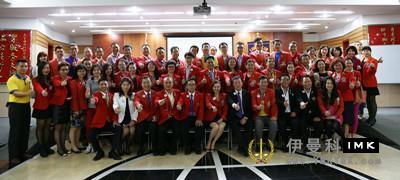 The second district affairs meeting of lions Club of Shenzhen was held successfully in 2014-2015 news 图4张